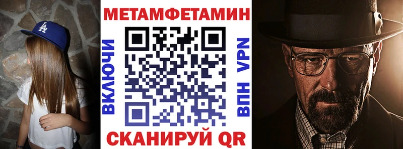 МЕГА tor  цена   Орлов  АМФ Розовый 