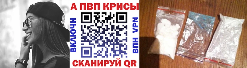 shop какой сайт  Орлов  Alpha PVP крисы CK  купить закладку 