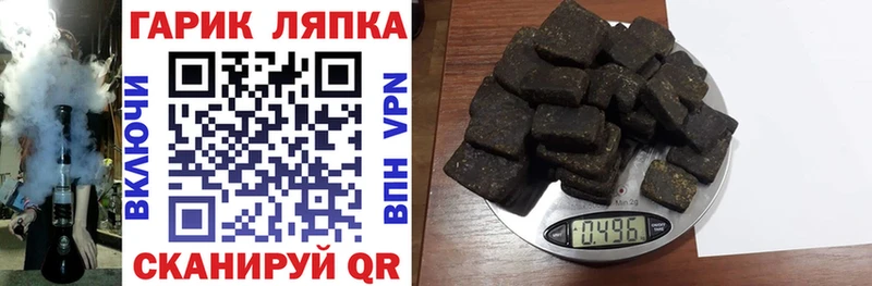 блэк спрут зеркало где купить наркоту Орлов Гашиш убойный