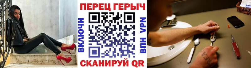 Героин герыч  купить наркотики цена  Орлов 