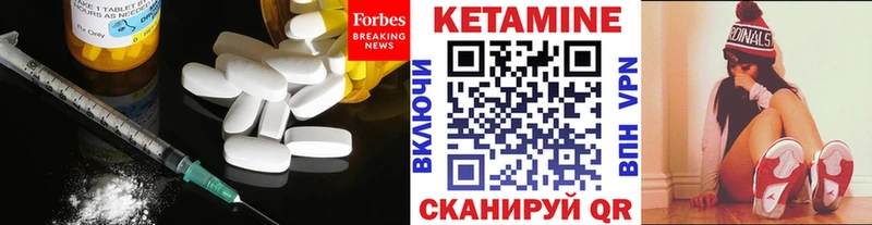 КЕТАМИН VHQ  что такое   Орлов 