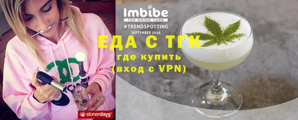 прущий лед Дмитров