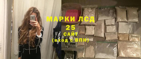 скорость mdpv Гусев