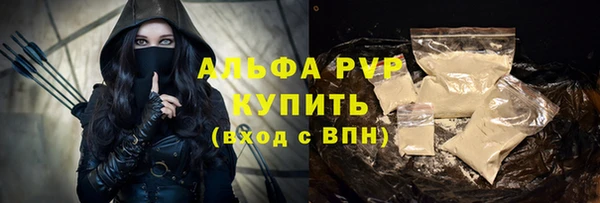 скорость mdpv Гусев