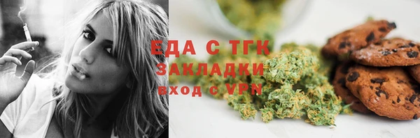 скорость mdpv Гусев