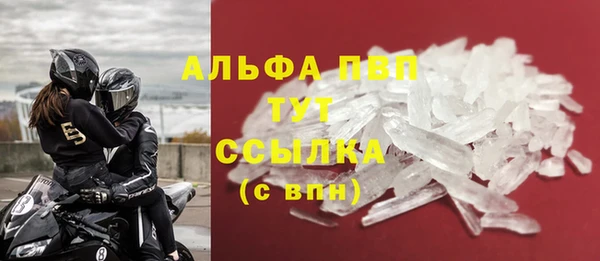 дурь Дмитровск