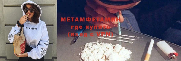 мефедрон VHQ Дмитриев