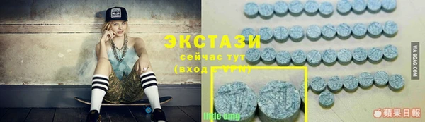 прущий лед Дмитров