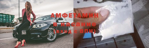 скорость Гусиноозёрск