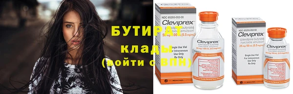 мефедрон VHQ Дмитриев
