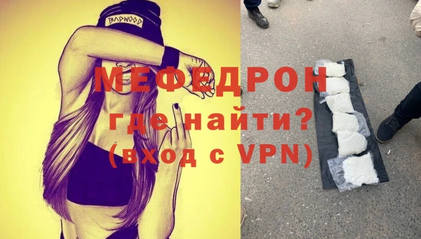 прущий лед Дмитров