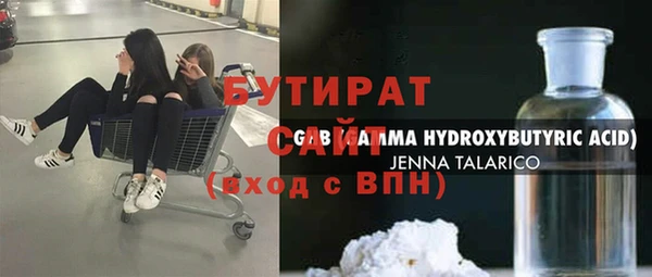 дурь Дмитровск