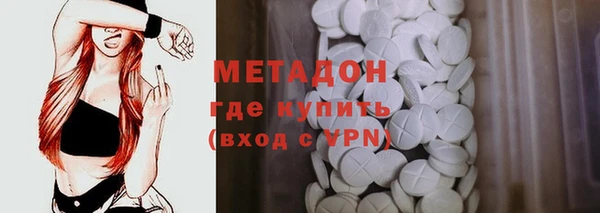 скорость Гусиноозёрск