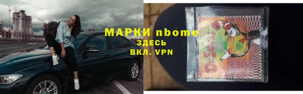 скорость Гусиноозёрск