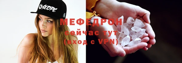 мефедрон VHQ Дмитриев