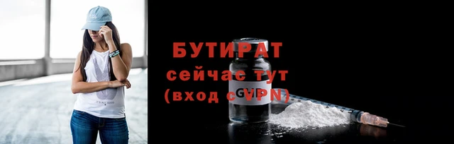 скорость mdpv Гусев