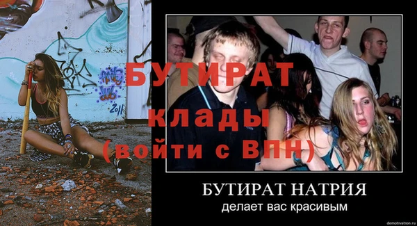 скорость Гусиноозёрск