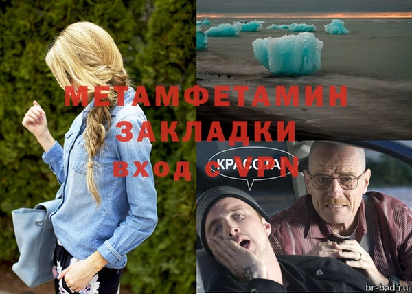 скорость Гусиноозёрск