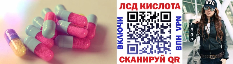 маркетплейс клад  Орлов  LSD-25 экстази кислота  купить наркотик 