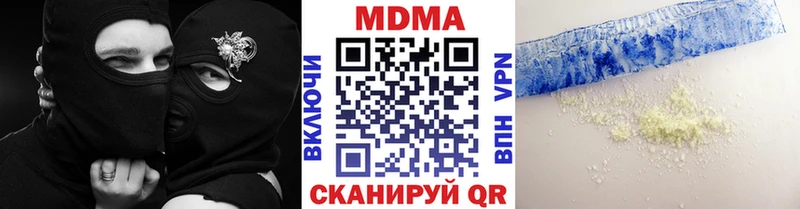 МДМА VHQ  Орлов 