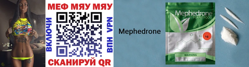 МЕФ мука Орлов