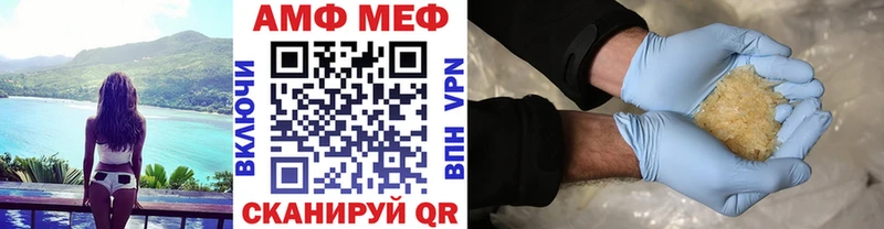 Метамфетамин винт  сколько стоит  Орлов 