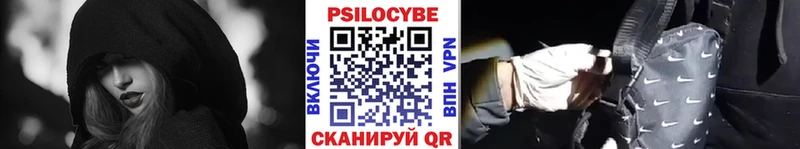 Галлюциногенные грибы мицелий цены Орлов